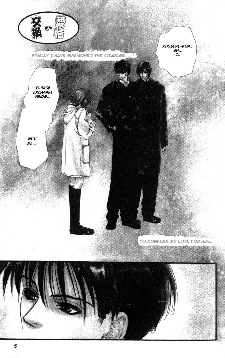 Munasawagi Karute Chapter 1.1 page 4 - Chapter 1.1