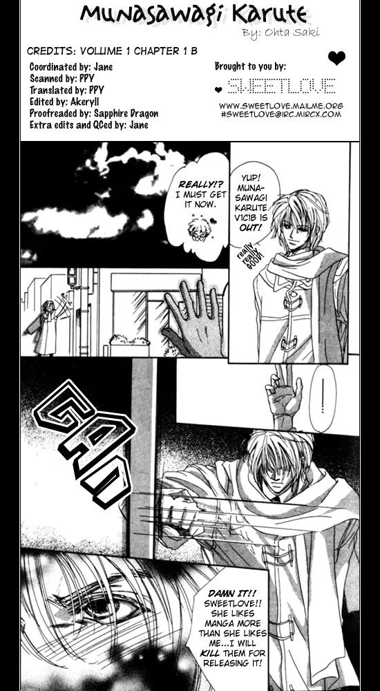 Munasawagi Karute Chapter 1.2 page 15 - Chapter 1.2