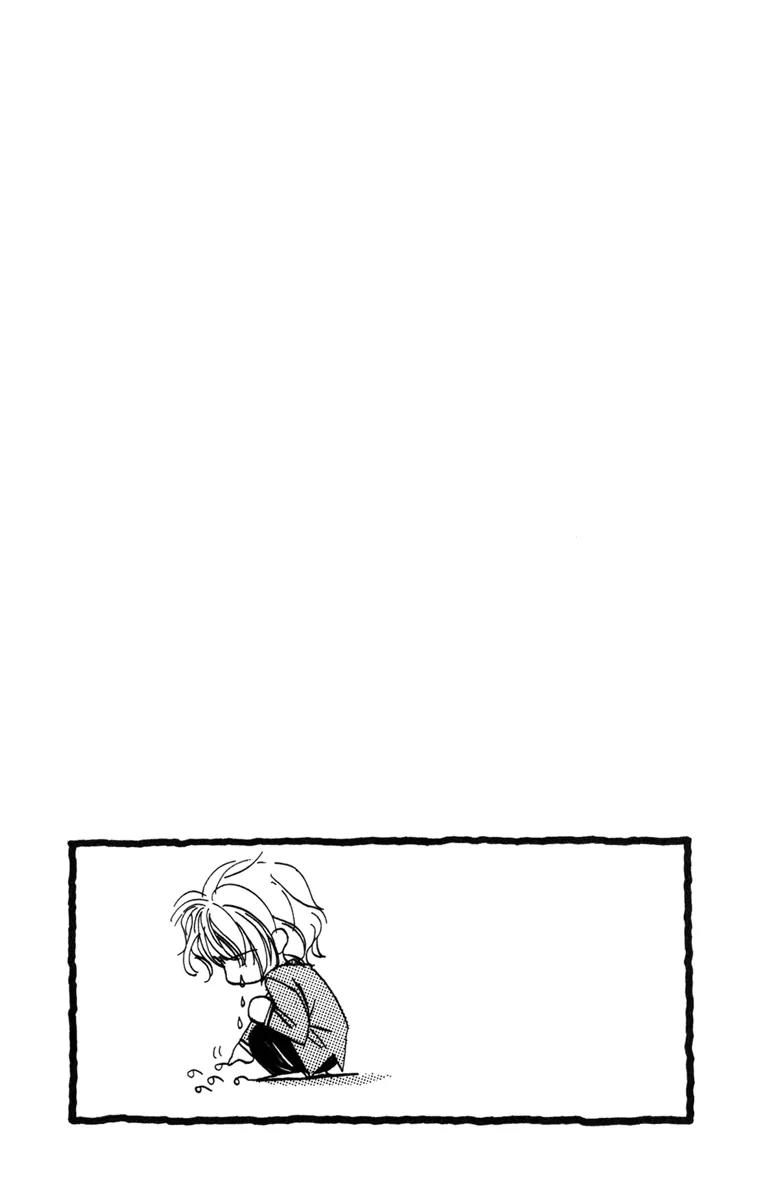 Munasawagi Karute Chapter 2.1 page 1 - Chapter 2.1