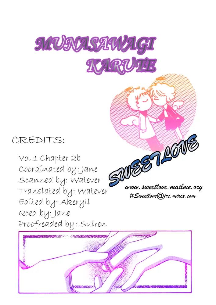 Munasawagi Karute Chapter 2.2 page 19 - Chapter 2.2