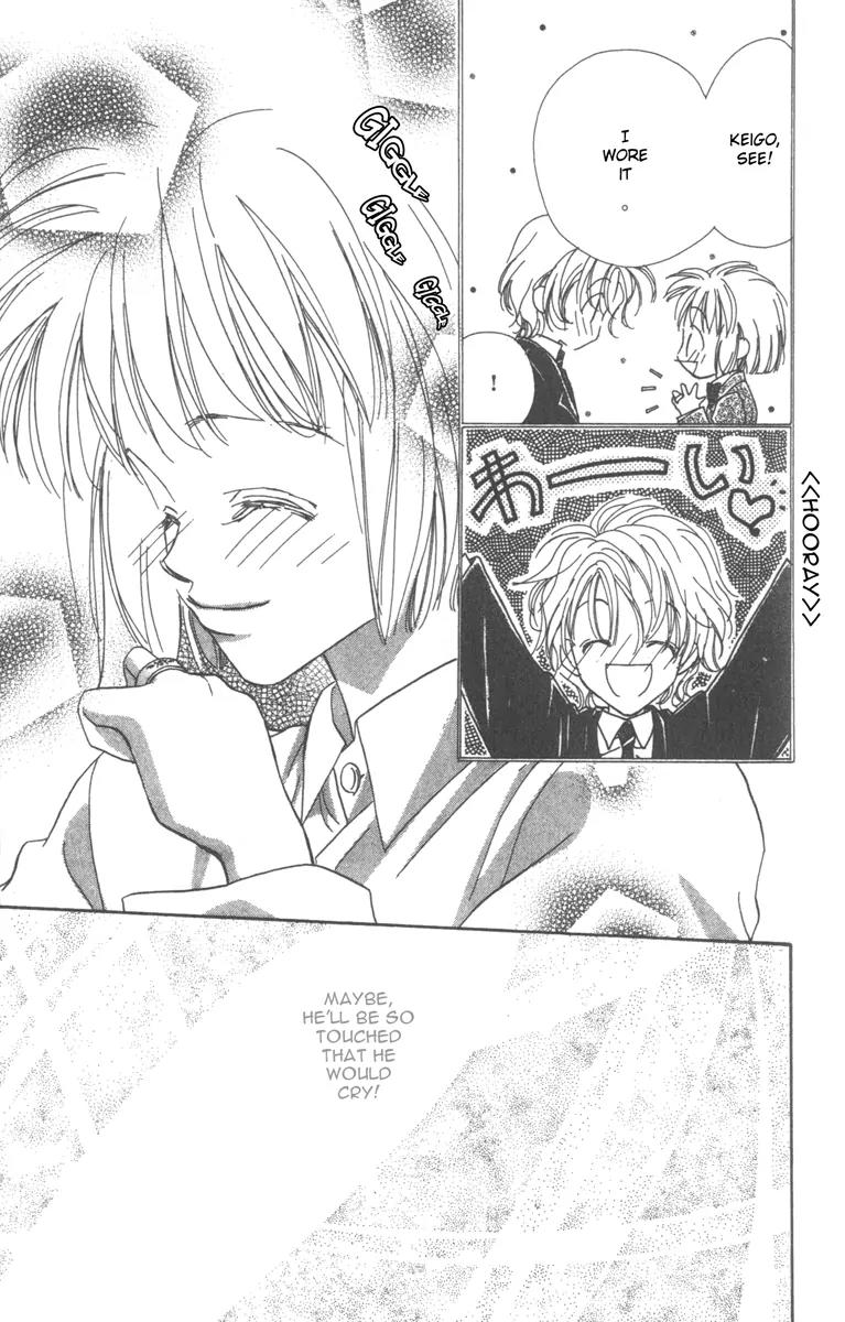 Munasawagi Karute Chapter 2.2 page 3 - Chapter 2.2