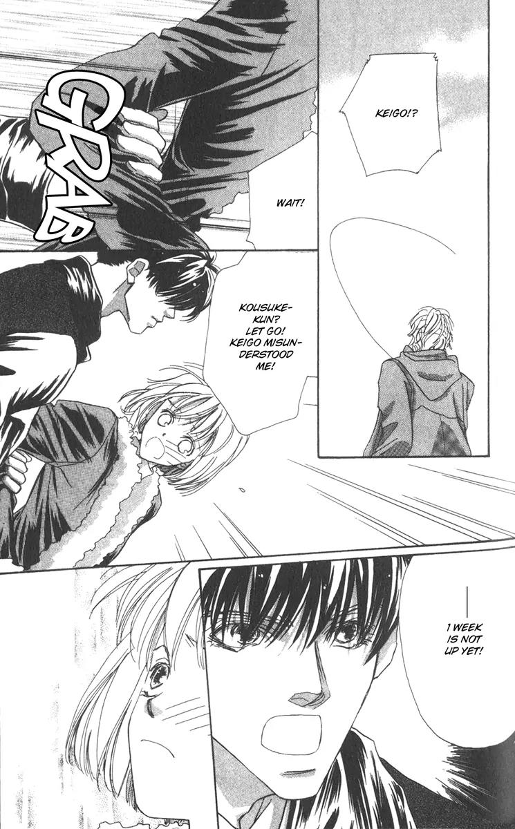 Munasawagi Karute Chapter 3.1 page 15 - Chapter 3.1