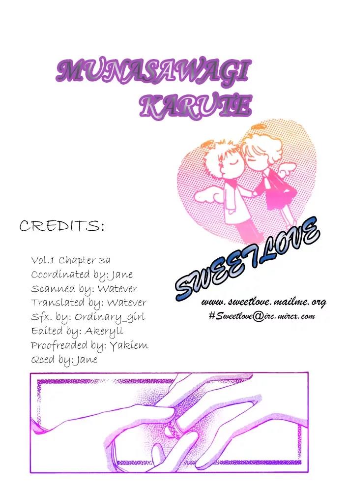 Munasawagi Karute Chapter 3.1 page 20 - Chapter 3.1