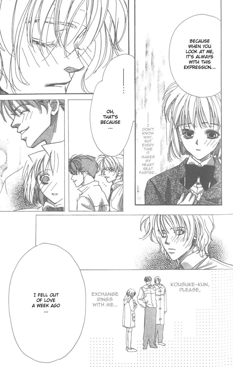 Munasawagi Karute Chapter 3.2 page 15 - Chapter 3.2