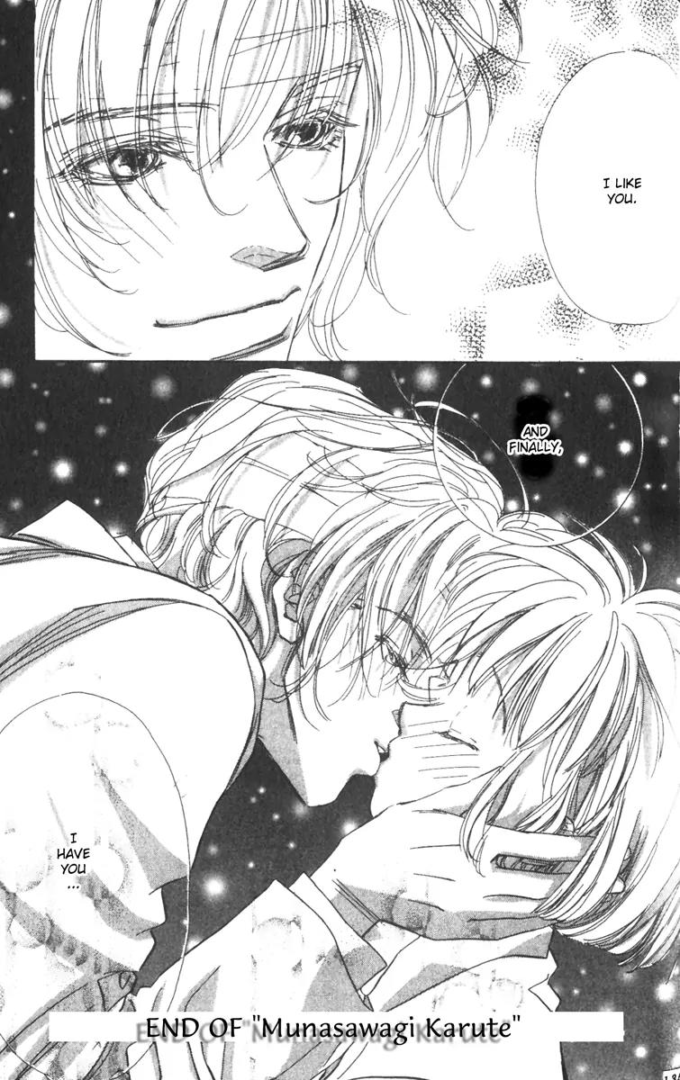 Munasawagi Karute Chapter 3.2 page 17 - Chapter 3.2