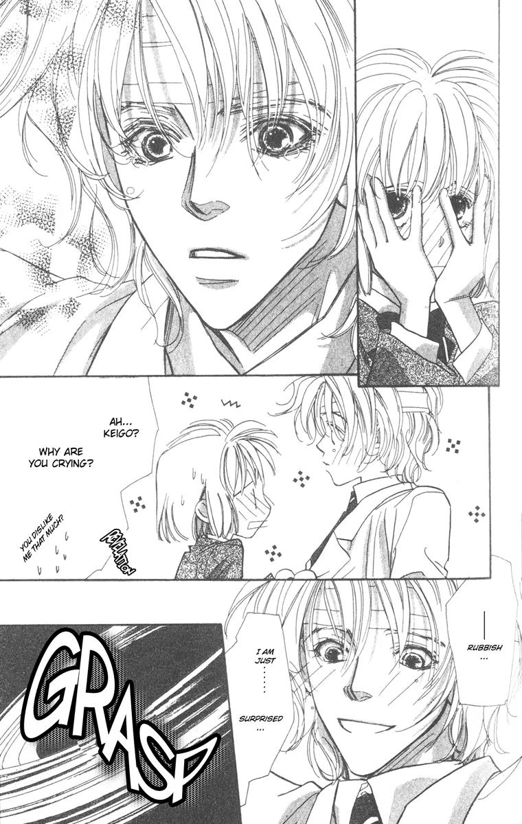 Munasawagi Karute Chapter 3.2 page 9 - Chapter 3.2