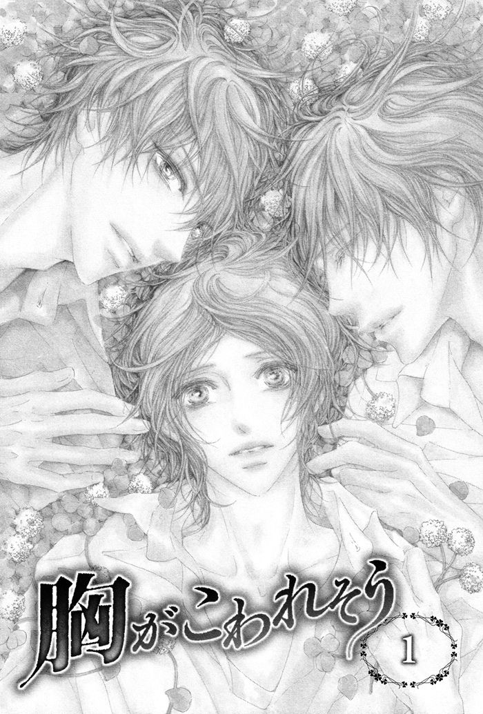 Mune ga Kowaresou Chapter 1 page 13 - Chapter 1