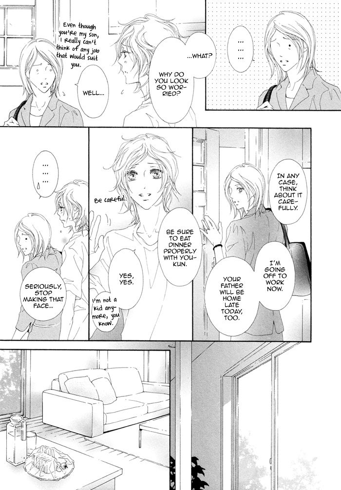 Mune ga Kowaresou Chapter 1 page 17 - Chapter 1