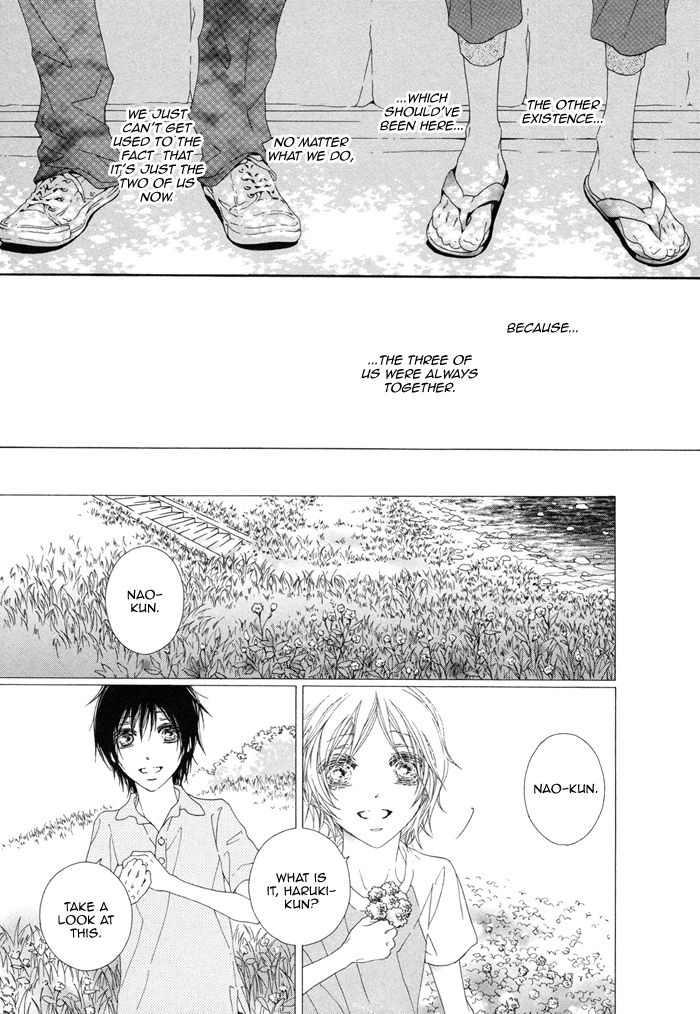 Mune ga Kowaresou Chapter 1 page 23 - Chapter 1