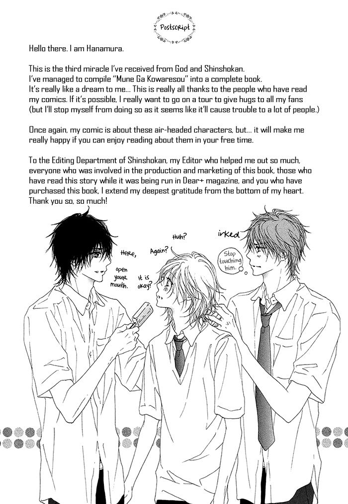 Mune ga Kowaresou Chapter 5.5 page 24 - Chapter 5.5