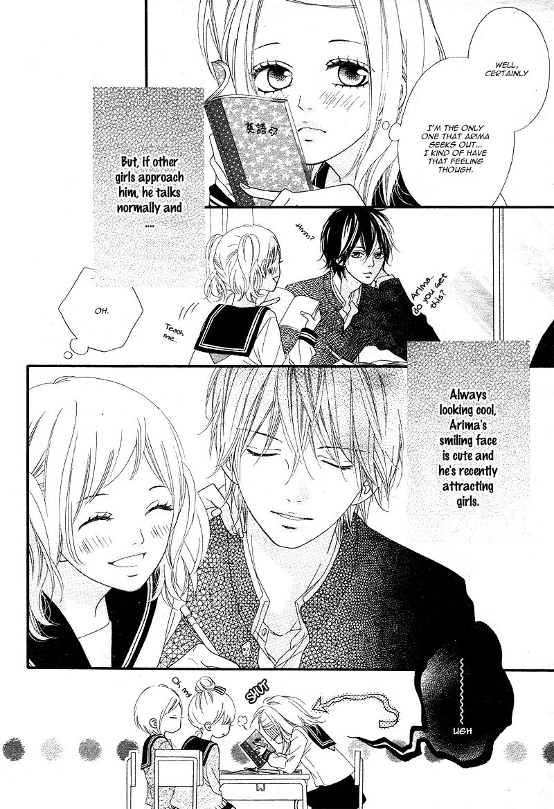 Mune ga Naru no wa Kimi no Sei Chapter 1 page 14 - Chapter 1