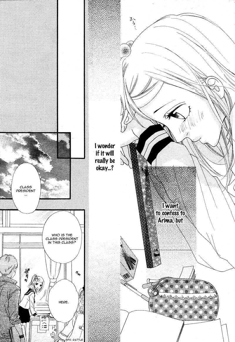 Mune ga Naru no wa Kimi no Sei Chapter 1 page 15 - Chapter 1