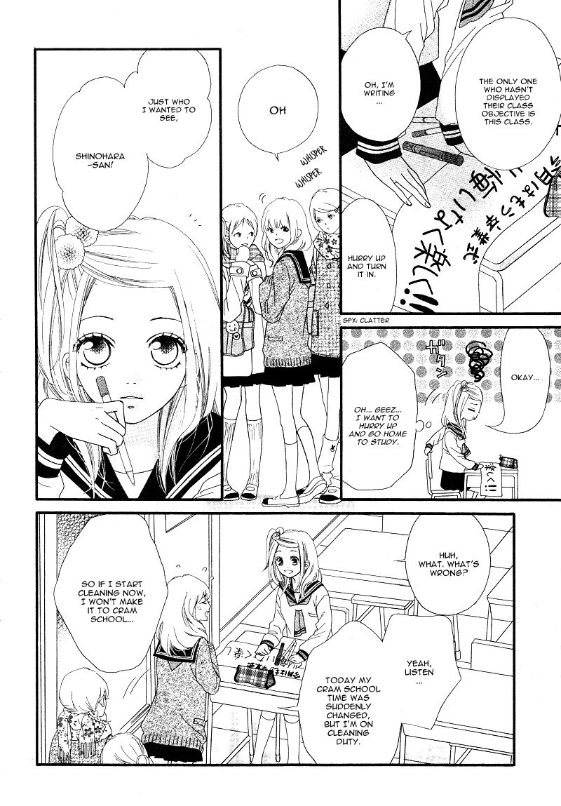 Mune ga Naru no wa Kimi no Sei Chapter 1 page 16 - Chapter 1