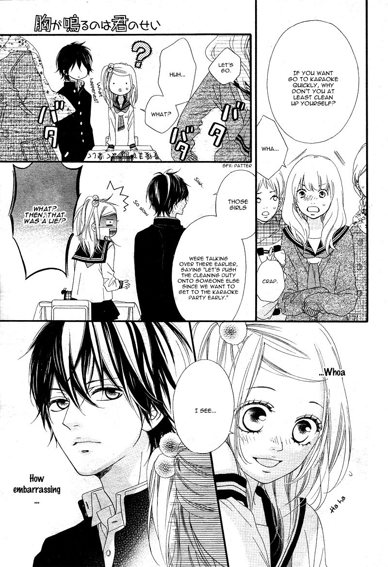 Mune ga Naru no wa Kimi no Sei Chapter 1 page 19 - Chapter 1