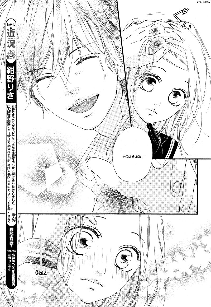 Mune ga Naru no wa Kimi no Sei Chapter 1 page 21 - Chapter 1