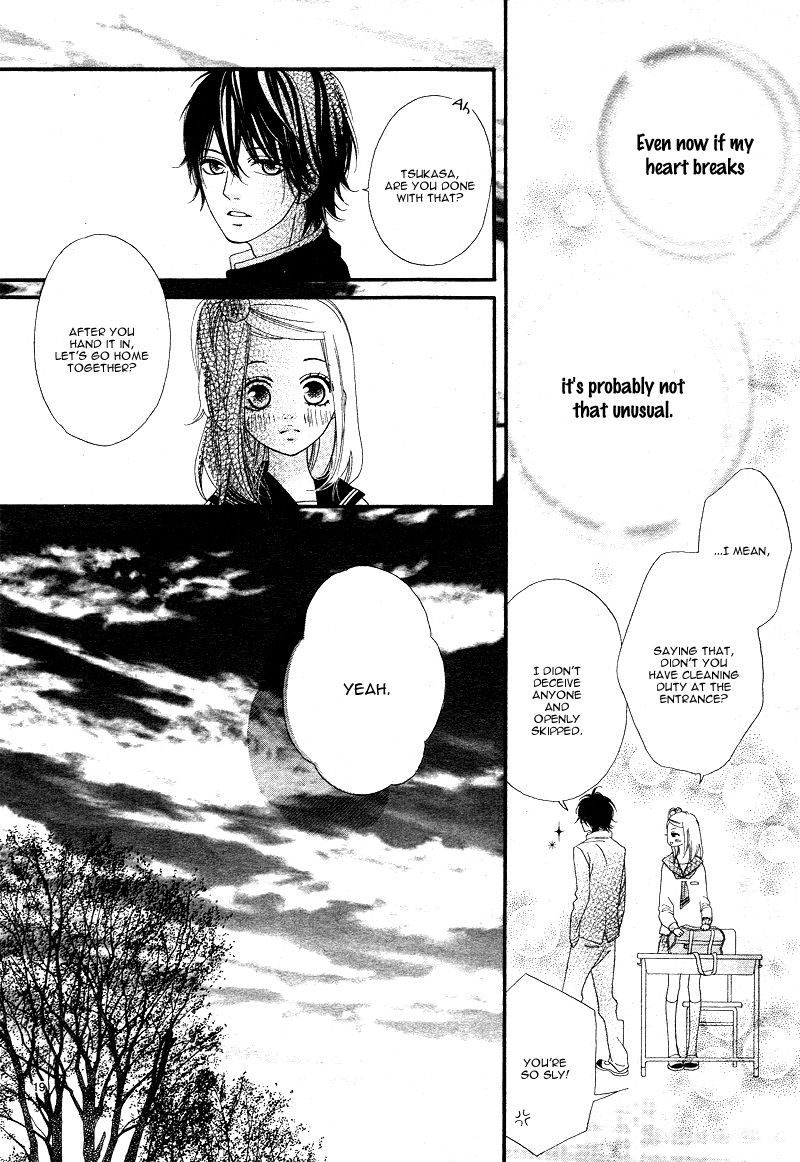 Mune ga Naru no wa Kimi no Sei Chapter 1 page 22 - Chapter 1