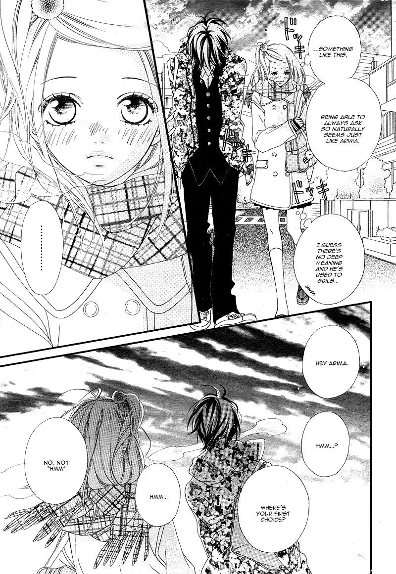 Mune ga Naru no wa Kimi no Sei Chapter 1 page 23 - Chapter 1