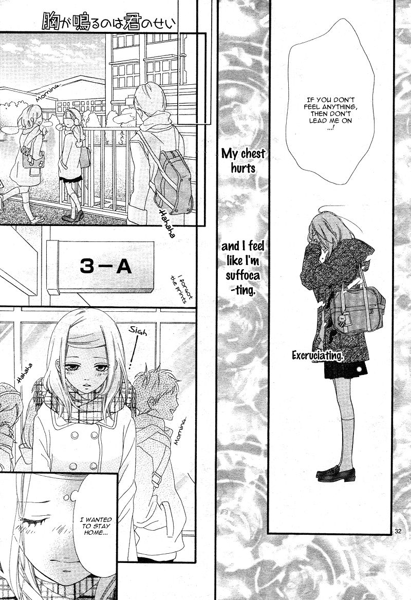 Mune ga Naru no wa Kimi no Sei Chapter 1 page 34 - Chapter 1