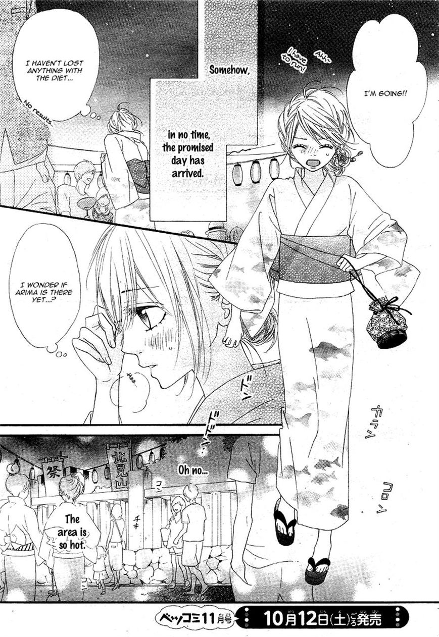 Mune ga Naru no wa Kimi no Sei Chapter 11 page 15 - Chapter 11