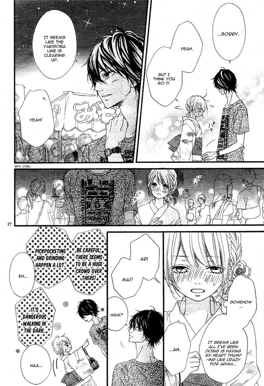 Mune ga Naru no wa Kimi no Sei Chapter 11 page 26 - Chapter 11