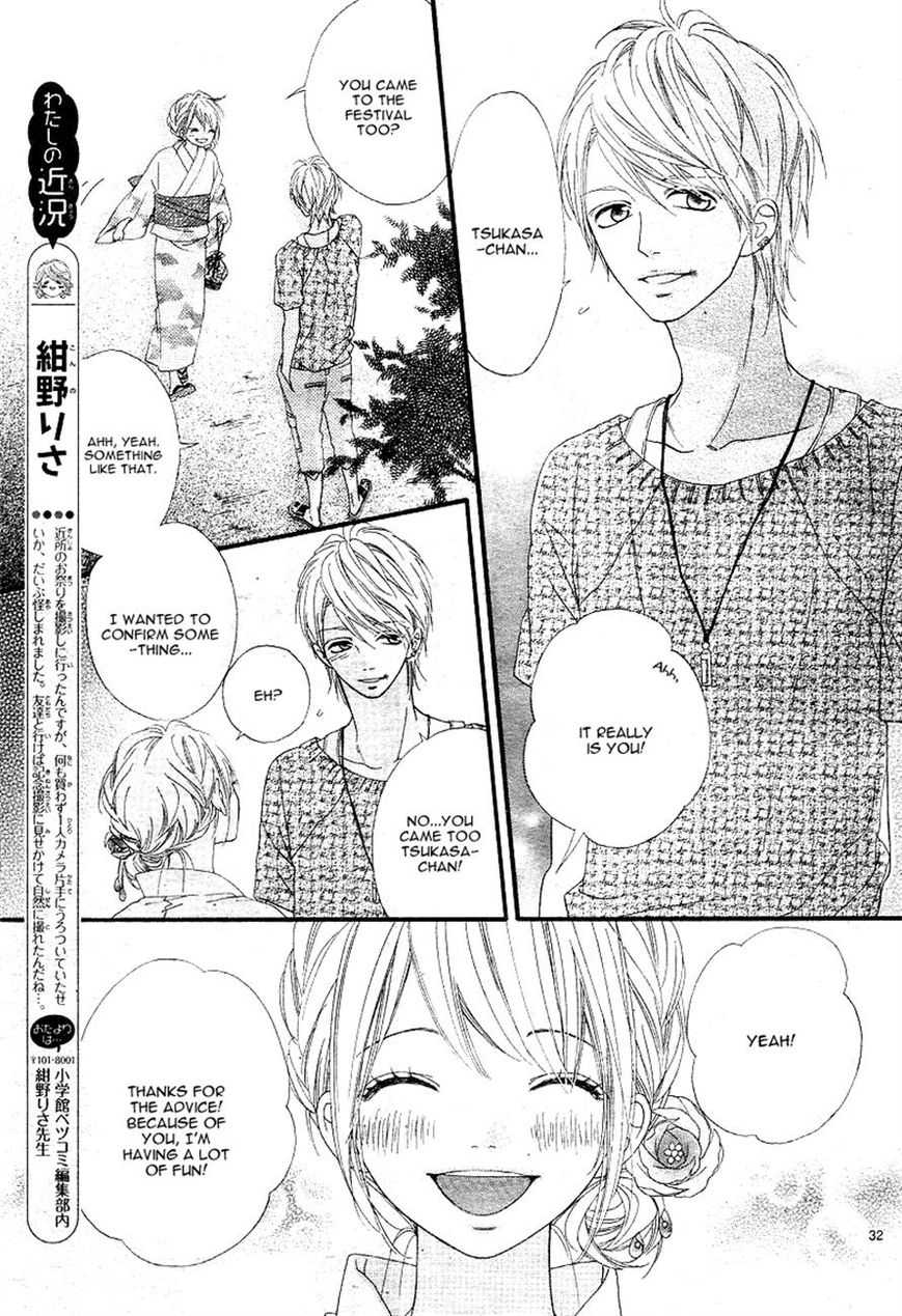 Mune ga Naru no wa Kimi no Sei Chapter 11 page 31 - Chapter 11