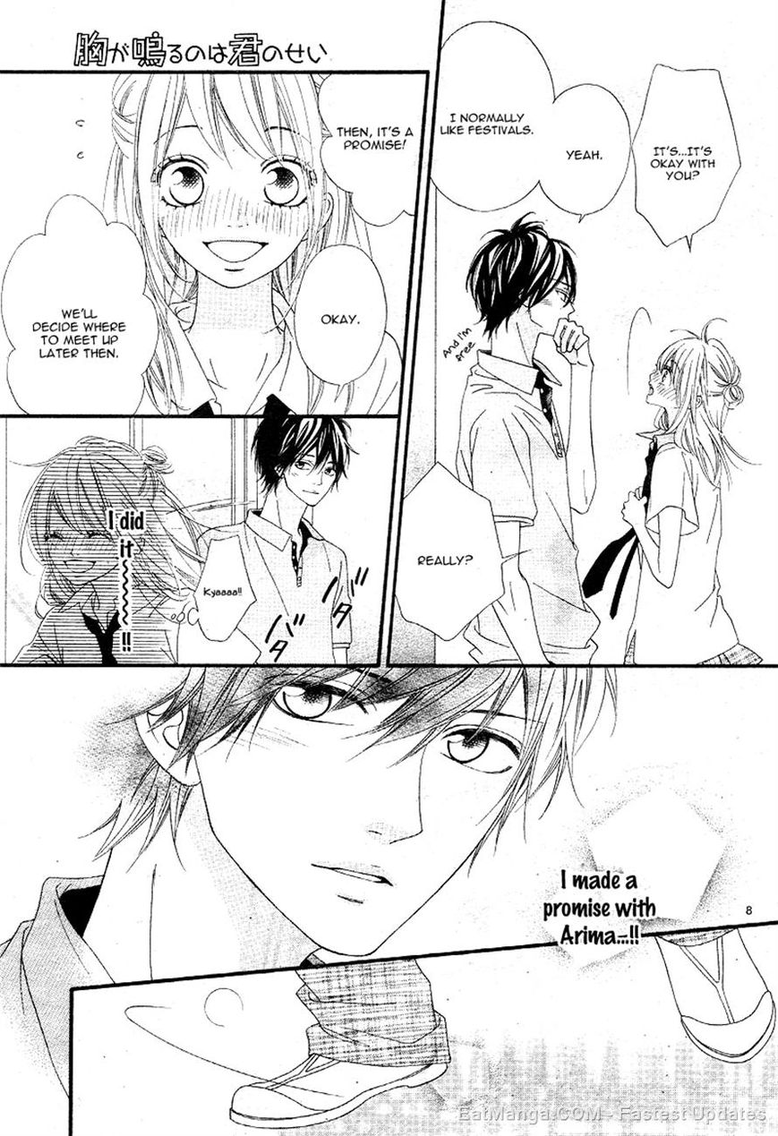 Mune ga Naru no wa Kimi no Sei Chapter 11 page 7 - Chapter 11