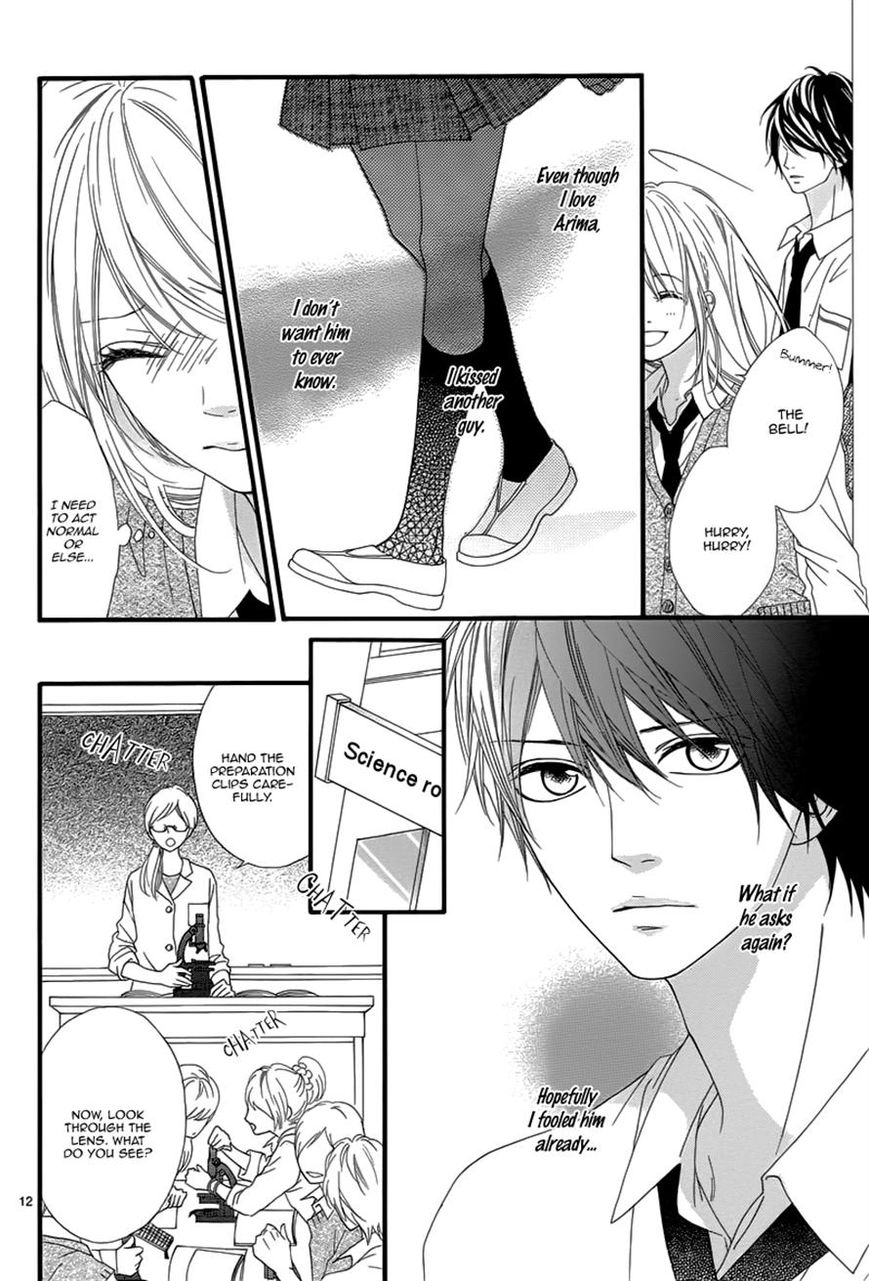 Mune ga Naru no wa Kimi no Sei Chapter 12 page 12 - Chapter 12