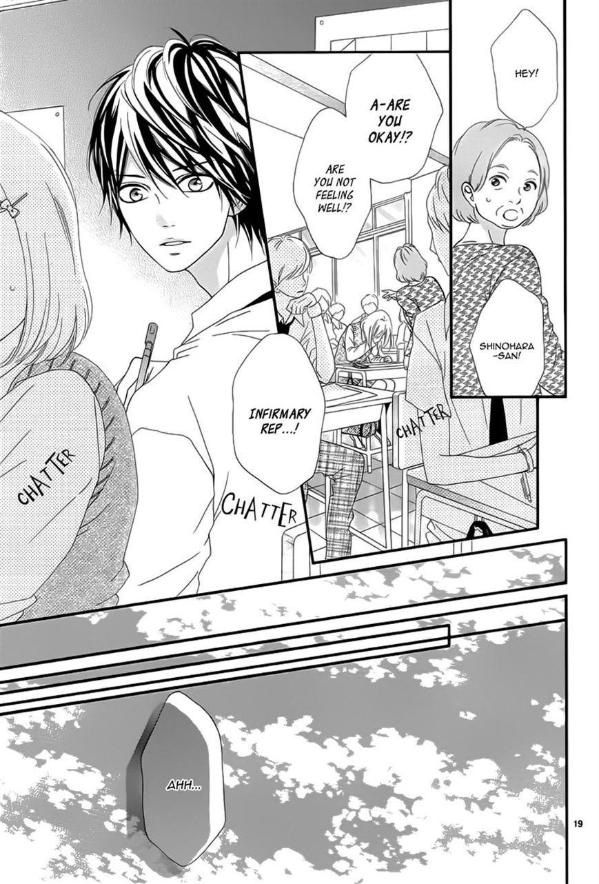 Mune ga Naru no wa Kimi no Sei Chapter 12 page 19 - Chapter 12