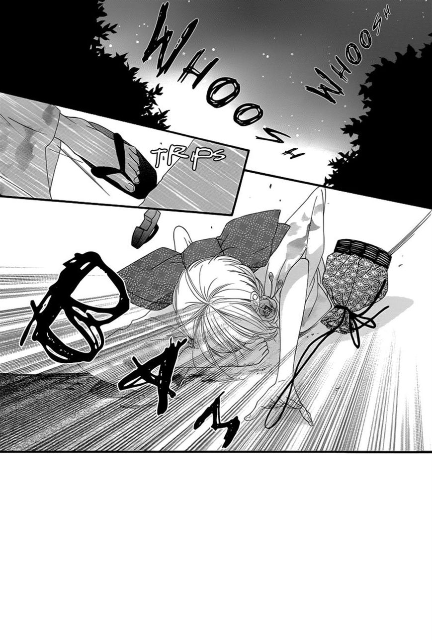 Mune ga Naru no wa Kimi no Sei Chapter 12 page 2 - Chapter 12