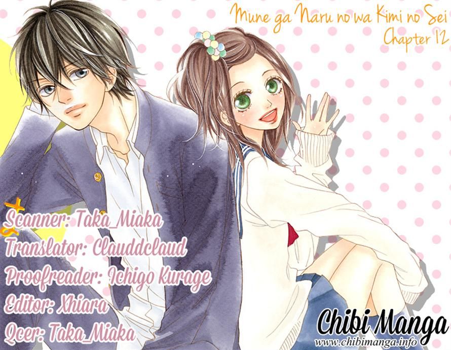 Mune ga Naru no wa Kimi no Sei Chapter 12 page 35 - Chapter 12