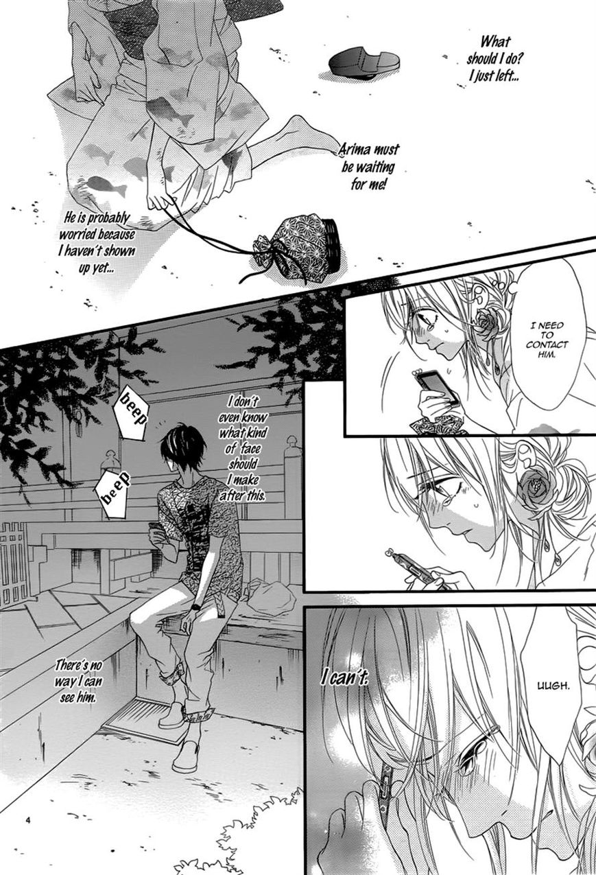 Mune ga Naru no wa Kimi no Sei Chapter 12 page 5 - Chapter 12