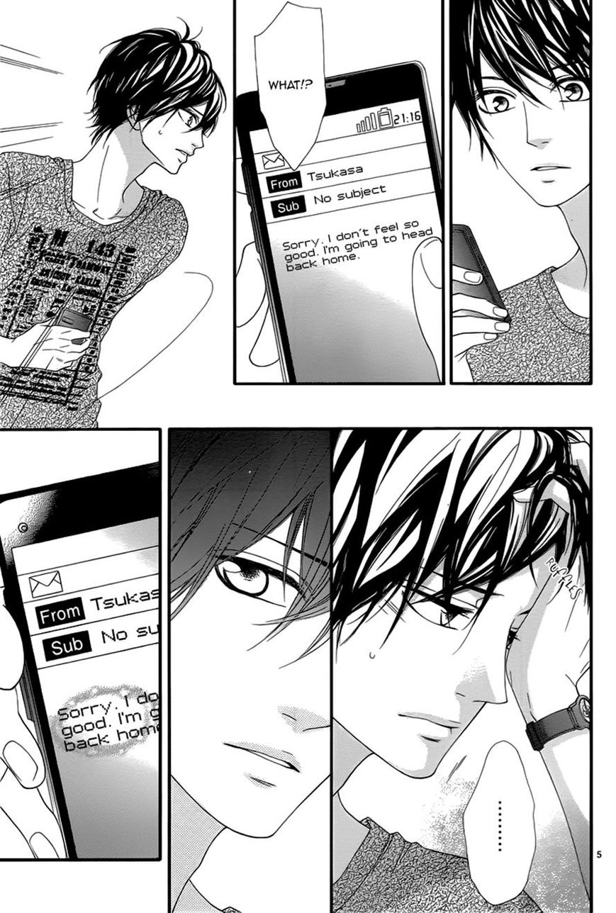 Mune ga Naru no wa Kimi no Sei Chapter 12 page 6 - Chapter 12