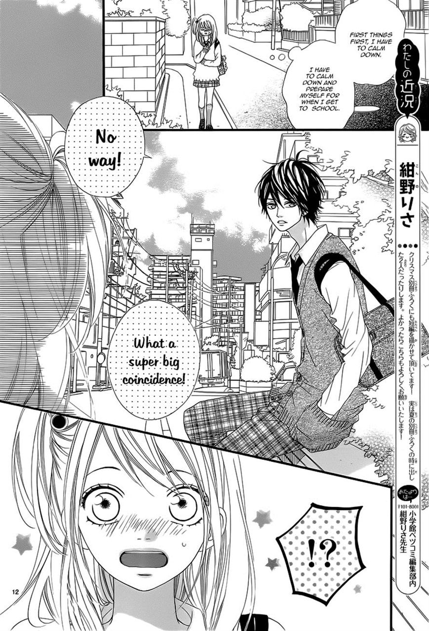Mune ga Naru no wa Kimi no Sei Chapter 13 page 12 - Chapter 13