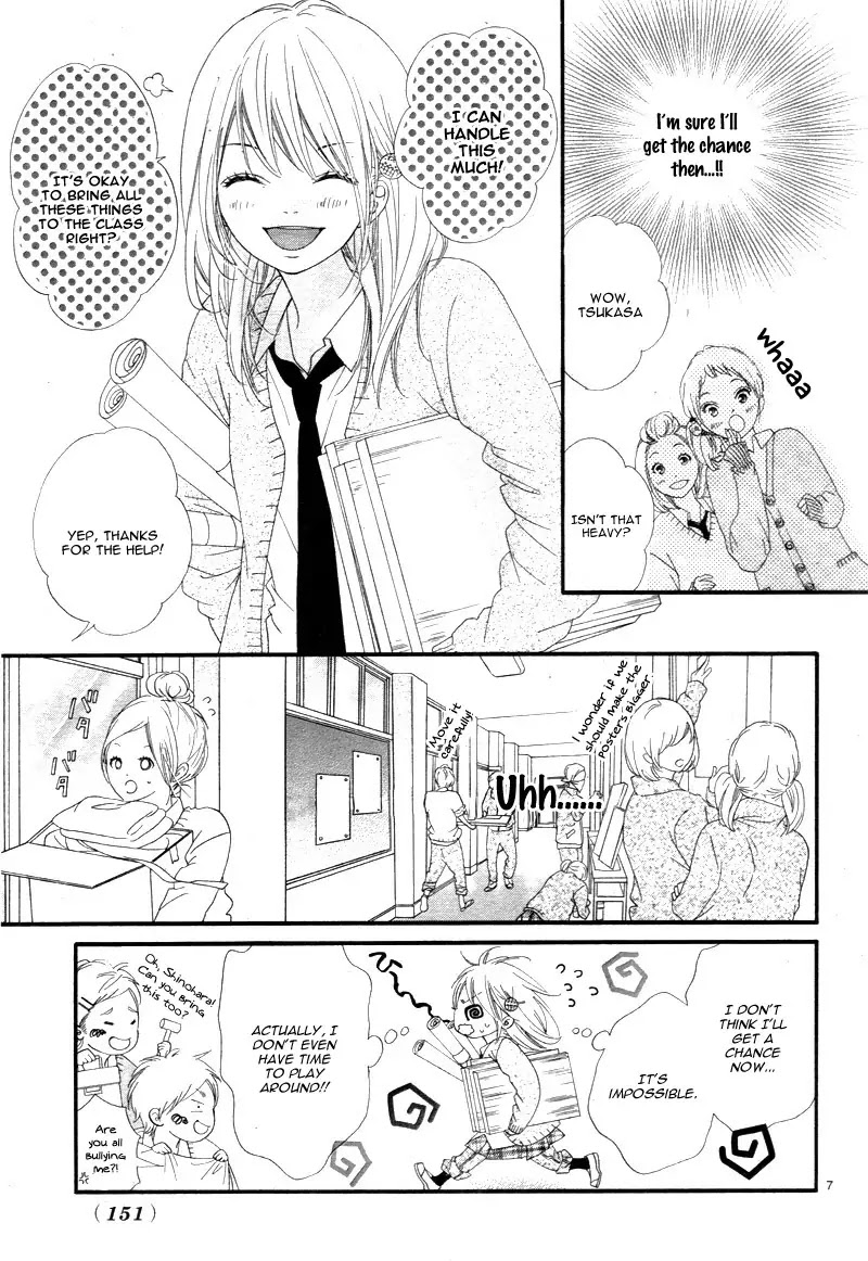 Mune ga Naru no wa Kimi no Sei Chapter 14 page 11 - Chapter 14