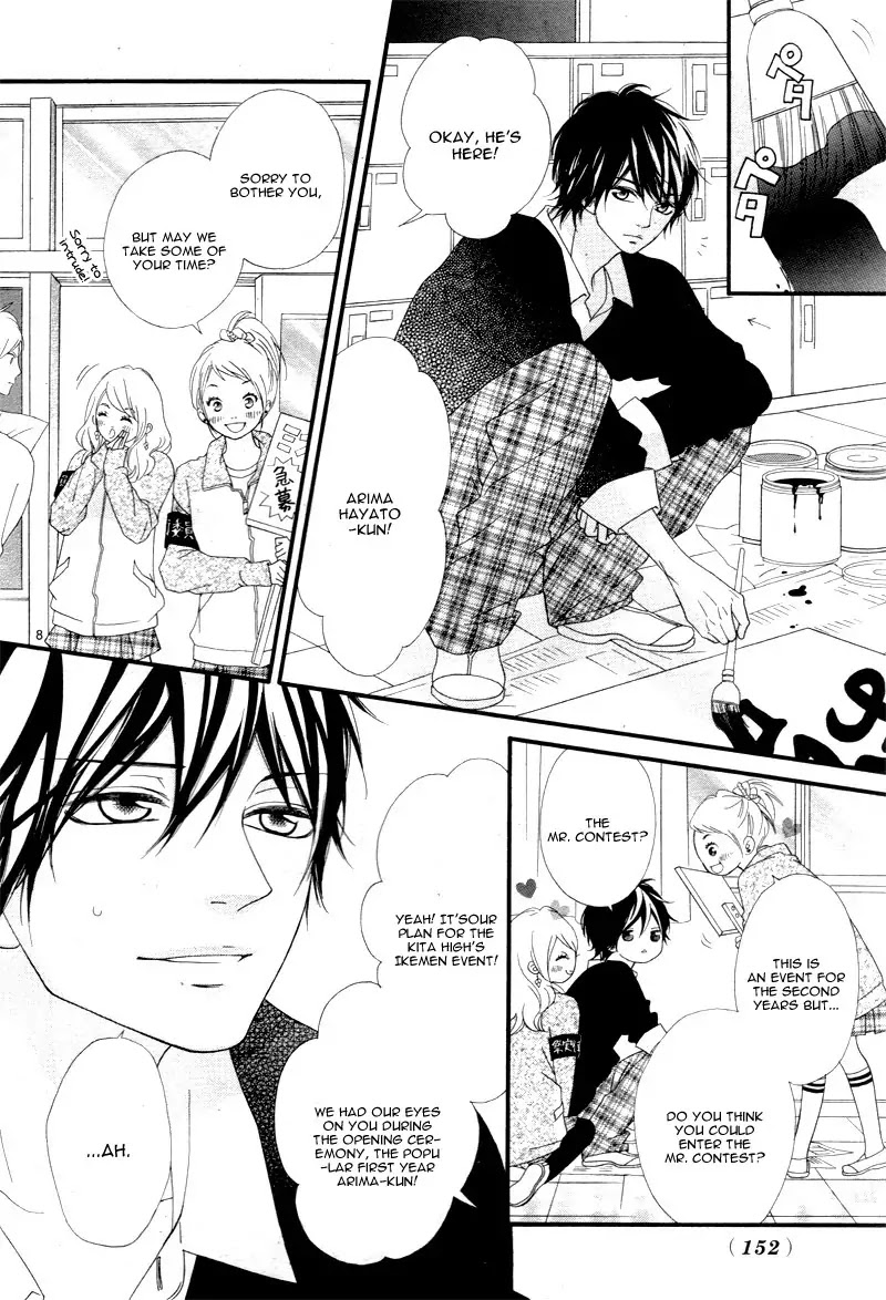 Mune ga Naru no wa Kimi no Sei Chapter 14 page 12 - Chapter 14