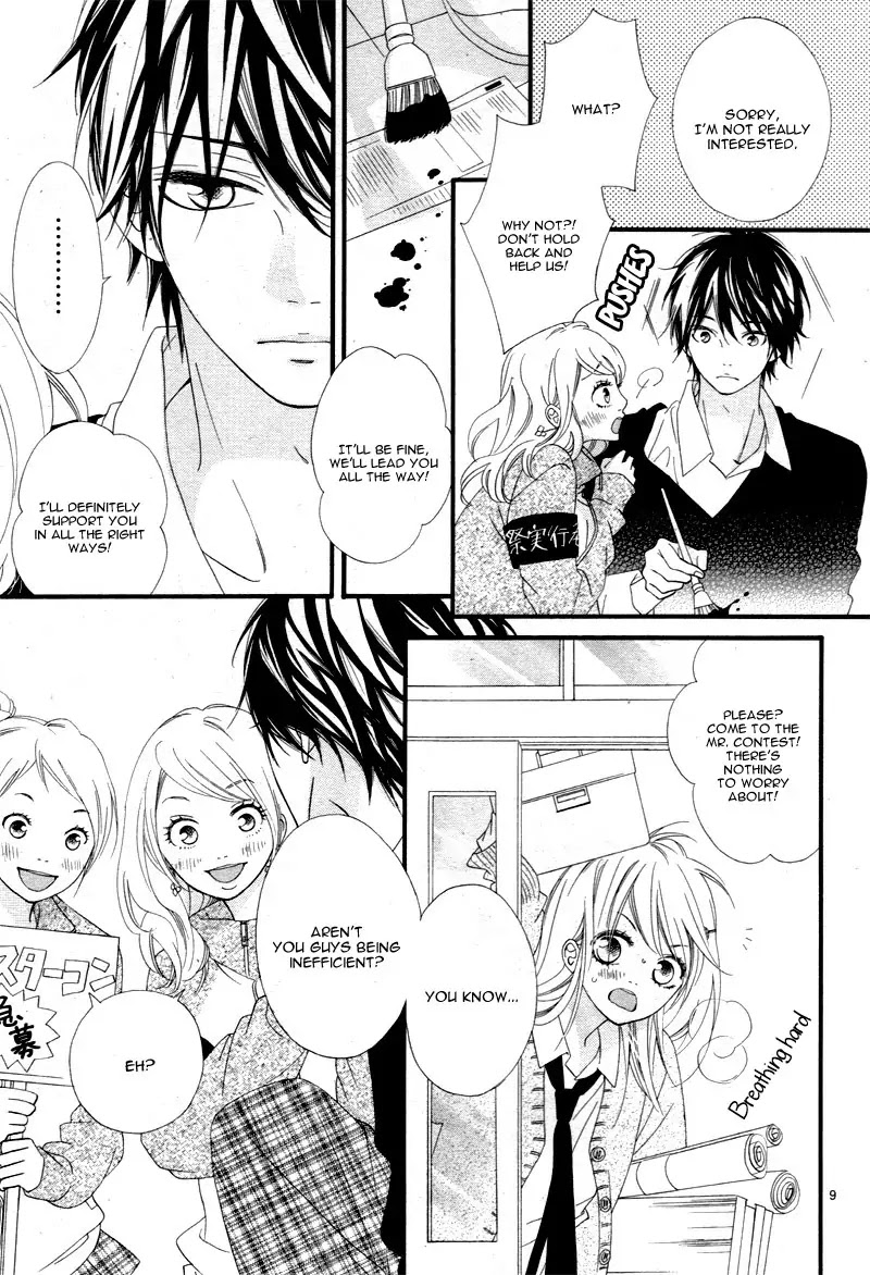 Mune ga Naru no wa Kimi no Sei Chapter 14 page 13 - Chapter 14
