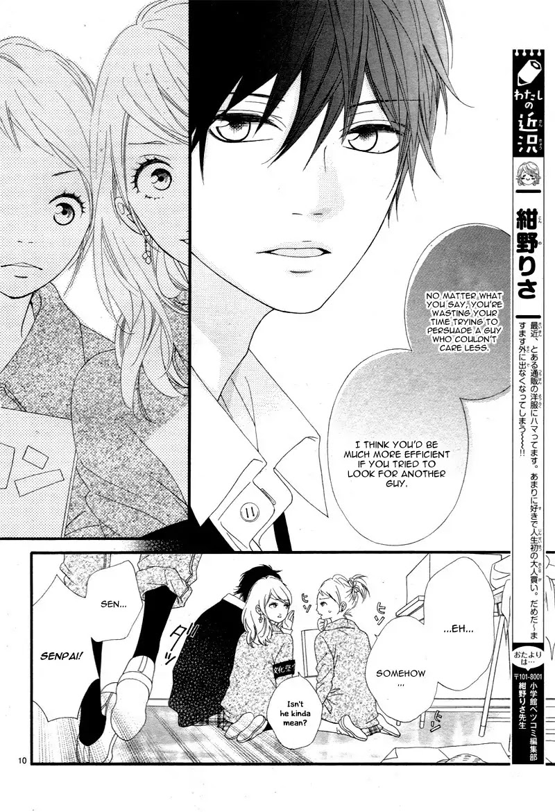 Mune ga Naru no wa Kimi no Sei Chapter 14 page 14 - Chapter 14