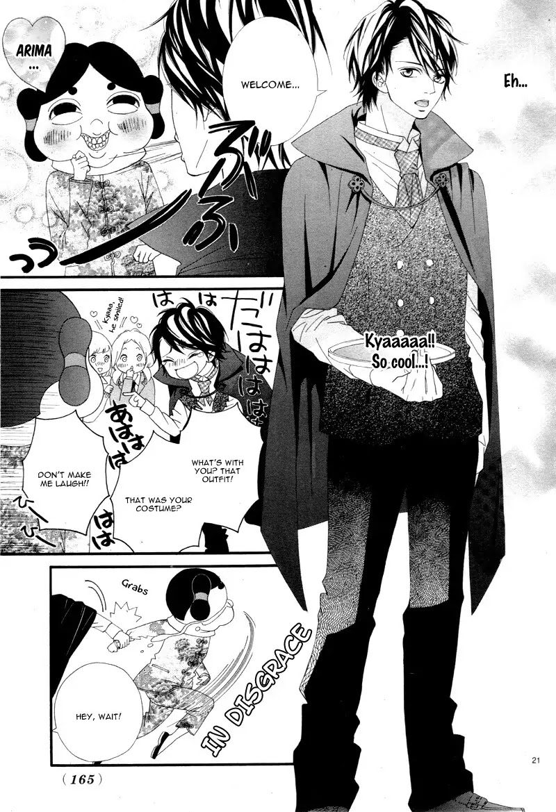 Mune ga Naru no wa Kimi no Sei Chapter 14 page 25 - Chapter 14