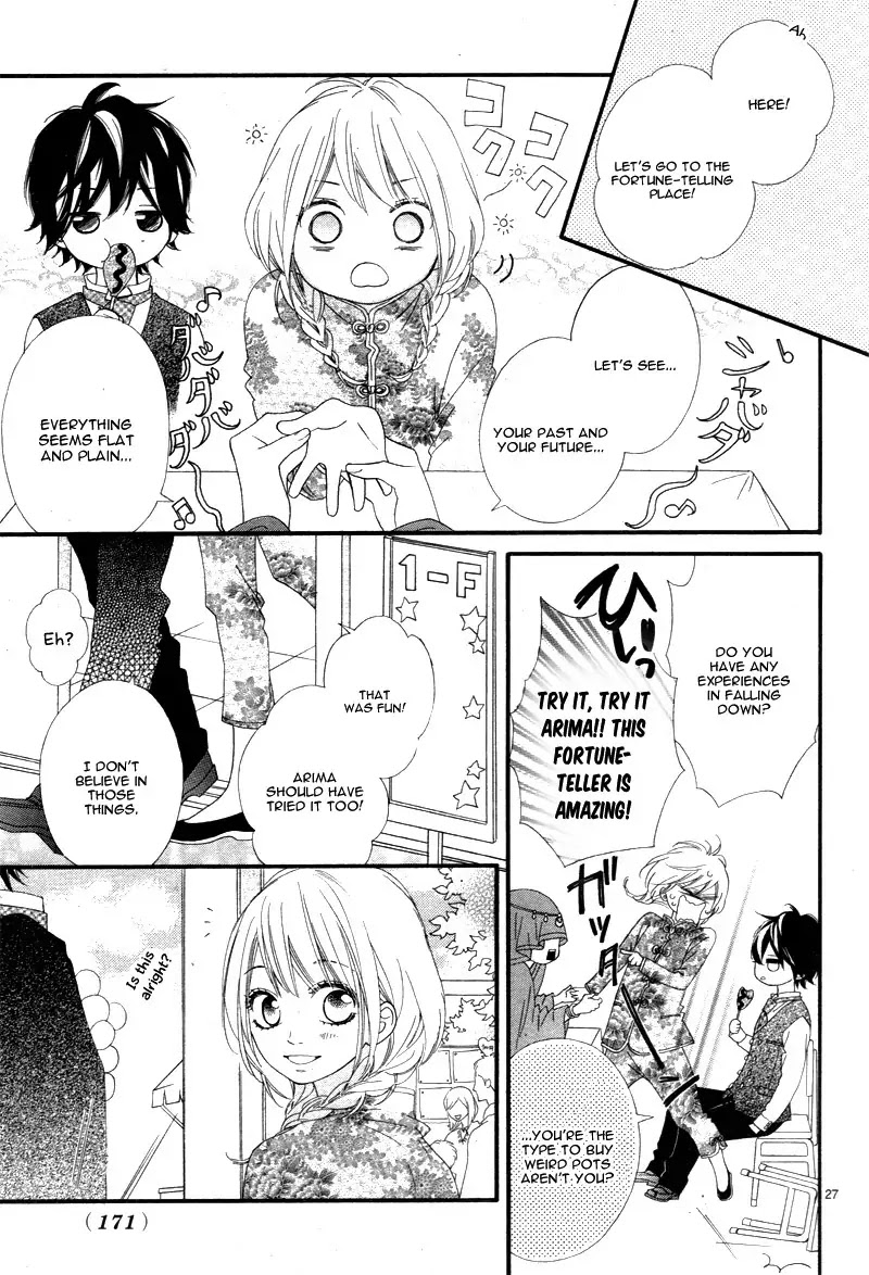 Mune ga Naru no wa Kimi no Sei Chapter 14 page 31 - Chapter 14