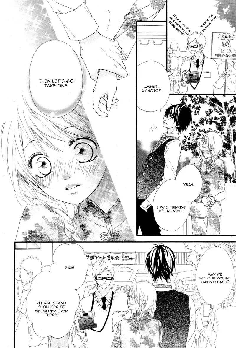 Mune ga Naru no wa Kimi no Sei Chapter 14 page 32 - Chapter 14