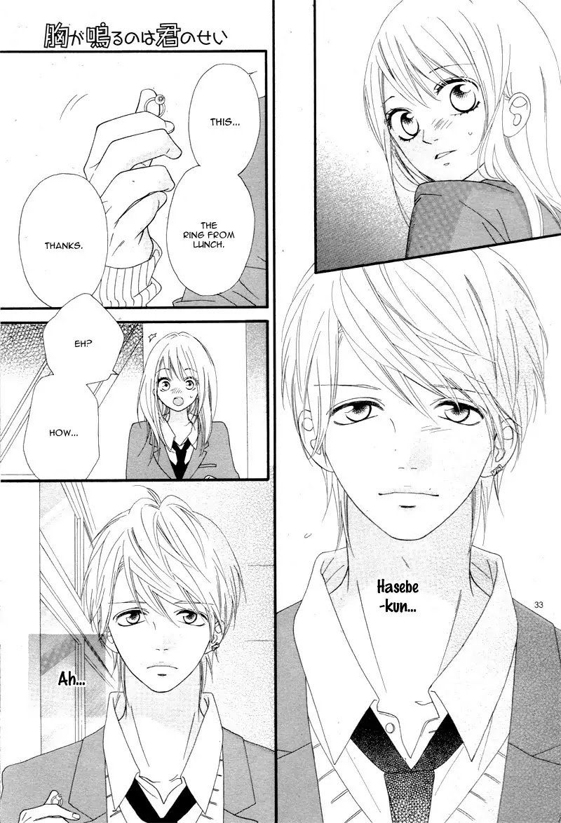 Mune ga Naru no wa Kimi no Sei Chapter 14 page 37 - Chapter 14