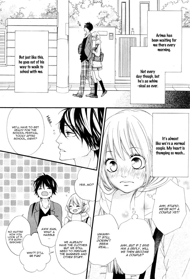 Mune ga Naru no wa Kimi no Sei Chapter 14 page 8 - Chapter 14