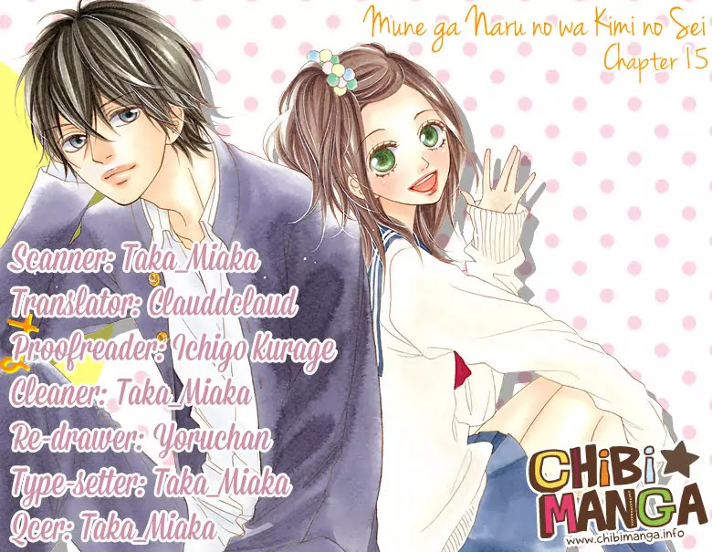 Mune ga Naru no wa Kimi no Sei Chapter 15 page 1 - Chapter 15