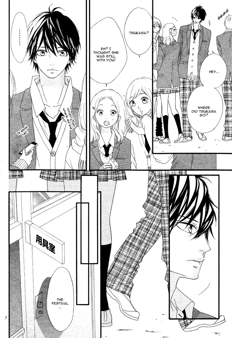 Mune ga Naru no wa Kimi no Sei Chapter 15 page 11 - Chapter 15