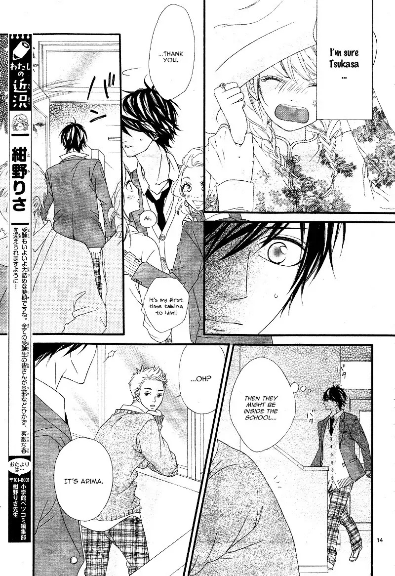 Mune ga Naru no wa Kimi no Sei Chapter 15 page 18 - Chapter 15