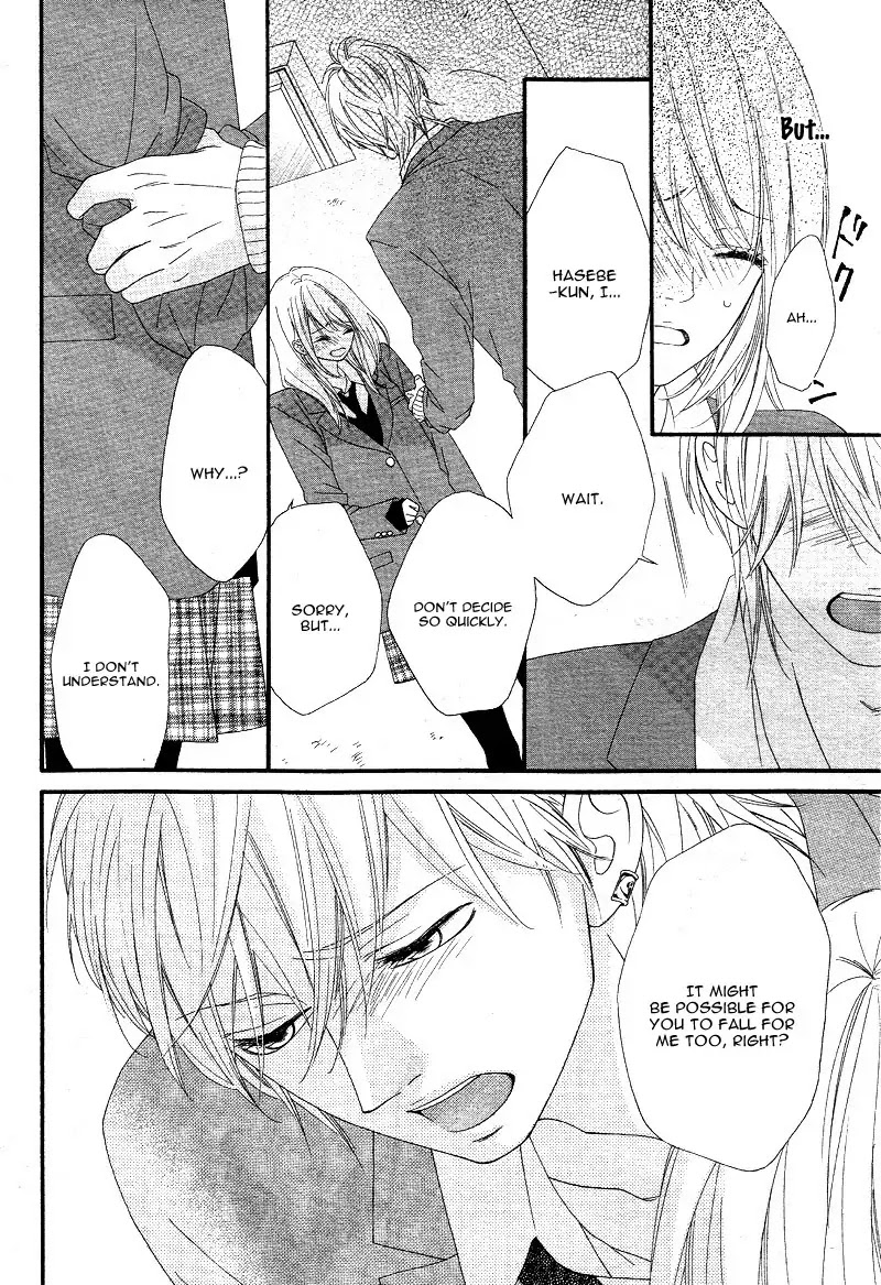 Mune ga Naru no wa Kimi no Sei Chapter 15 page 23 - Chapter 15