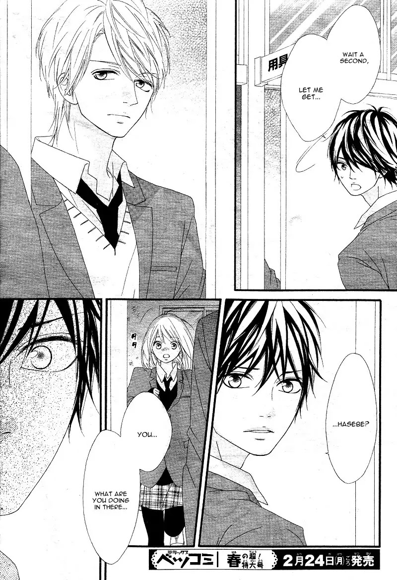 Mune ga Naru no wa Kimi no Sei Chapter 15 page 38 - Chapter 15