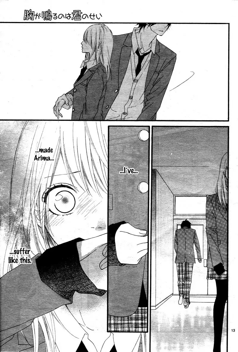 Mune ga Naru no wa Kimi no Sei Chapter 16 page 16 - Chapter 16