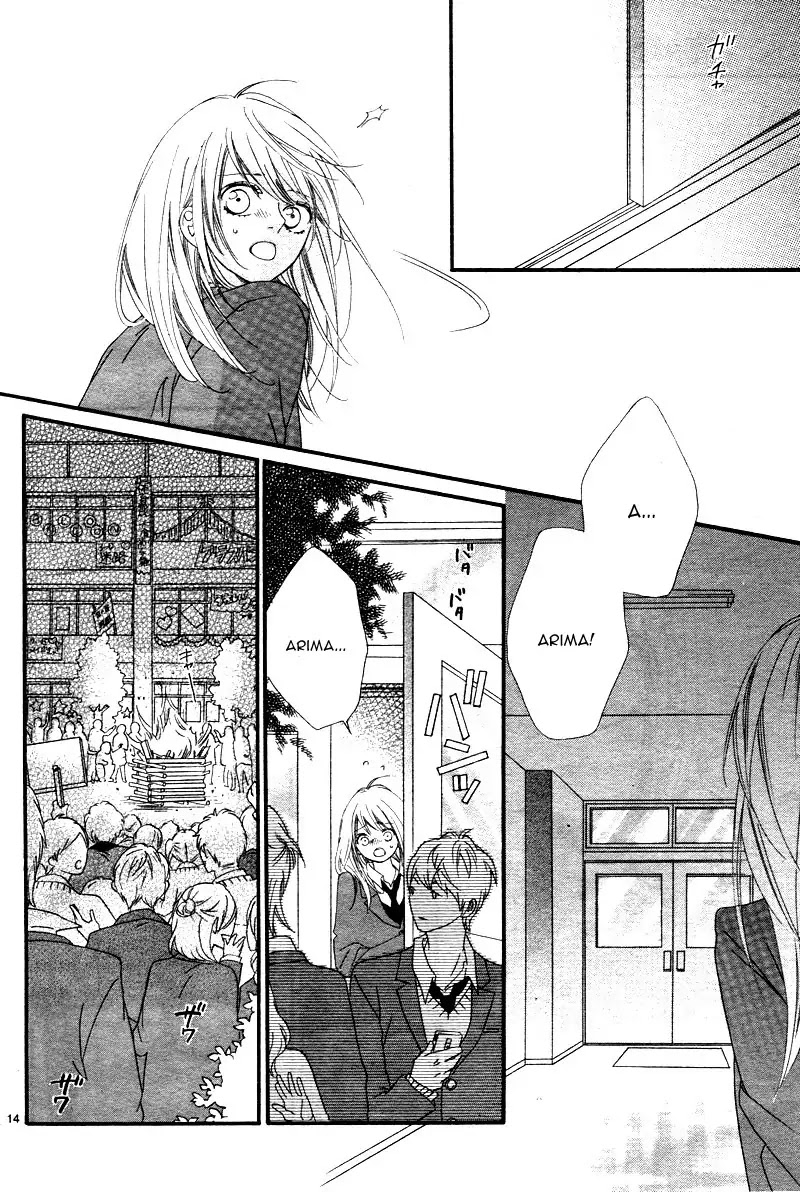 Mune ga Naru no wa Kimi no Sei Chapter 16 page 17 - Chapter 16