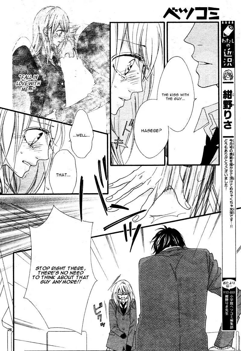 Mune ga Naru no wa Kimi no Sei Chapter 16 page 29 - Chapter 16